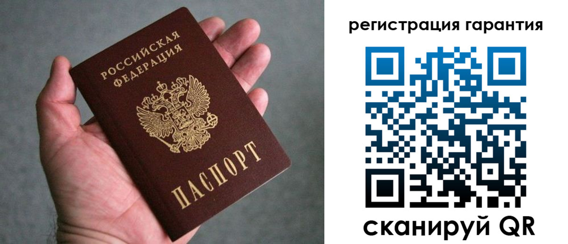 временная регистрация поиск в Богородицке
