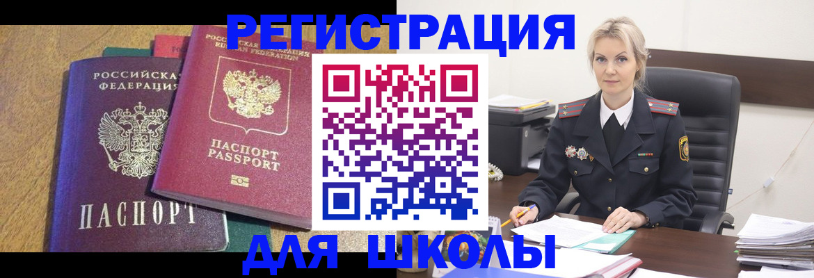 временная регистрация госуслуги в Богородицке