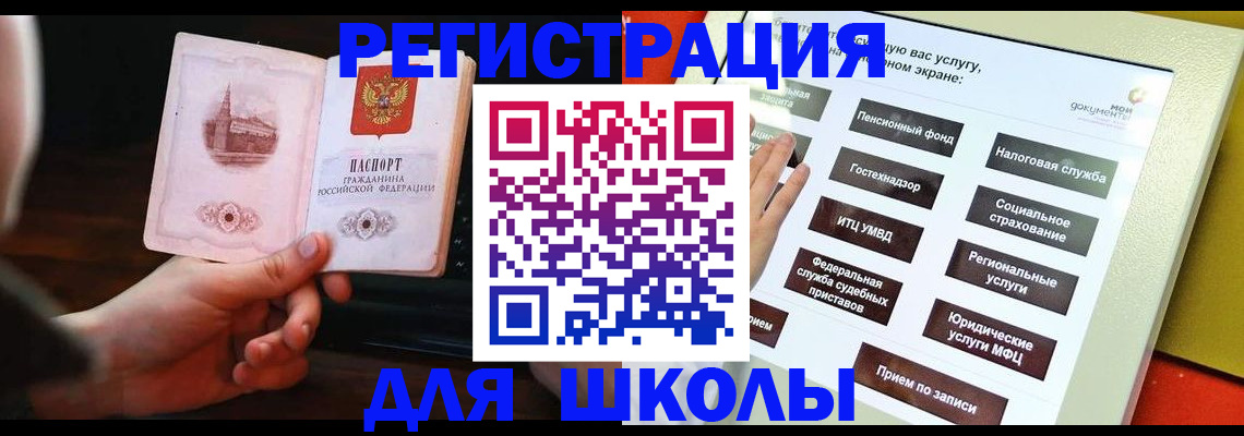 пропишу в квартире в Богородицке